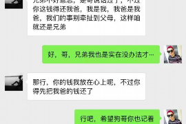 无棣如果欠债的人消失了怎么查找，专业讨债公司的找人方法